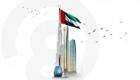 «يوم العلم» الإماراتي.. راية الاتحاد تحلق في سماء الريادة والإنجازات