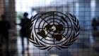 سازمان ملل هشدار داد: تامین مالی کشورهای در حال توسعه رو به کاهش است
