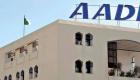 Algérie-AADL: lancement d’une plateforme numérique dédiée au transfert de propriété des logements