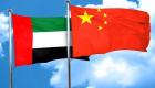 الإمارات والصين تدعوان لجلسة مشاورات مغلقة في مجلس الأمن بشأن غزة