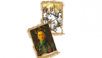Image d'Illustration