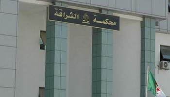 محكمة جزائرية - أرشيفية
