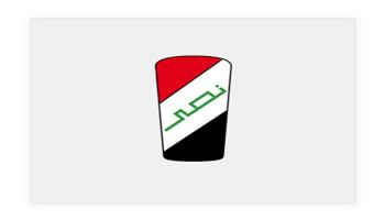 شركة النصر للسيارات