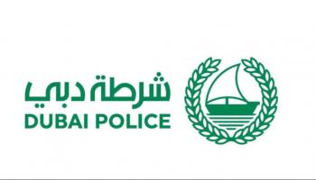 شعار شرطة دبي