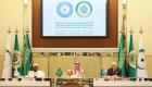 «العين الإخبارية» تنشر نص البيان الختامي لـ«القمة العربية الإسلامية»