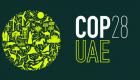 ‏ COP28.. كل ما تريد معرفته عن أكبر مؤتمر عالمي للمناخ بدولة الإمارات