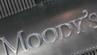 Moody's, ABD'nin not görünümünü negatife çekti