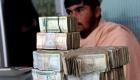 قیمت دلار در افغانستان به ۶۷ افغانی کاهش یافت