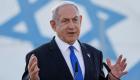 ABD'den Netanyahu'nun açıklamalarına itiraz