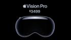 أول تسريب حول الجيل الثاني من نظارة أبل Vision Pro