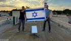 «اینترنت ماهواره‌ای استارلینک» در اسرائیل ممنوع شد!