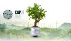 مساهمات وطنية «أكثر جرأة وفورية».. «COP28» تحيي اتفاق باريس