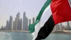 الإمارات تحتفي باليوم الدولي للتسامح الخميس