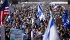 Washington : des dizaines de milliers de personnes dans les rues pour soutenir Israël 