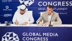 «كونغرس الإعلام».. اتفاقية لتطوير «جيس» نموذج اللغة العربية الأكثر تطوراً بالعالم