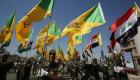 «حزب الله» العراقية تحت سيف العقوبات الأمريكية
