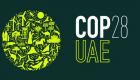 الطريق لـCOP28.. أبرز المحطات التاريخية في رحلة إنقاذ كوكب الأرض 