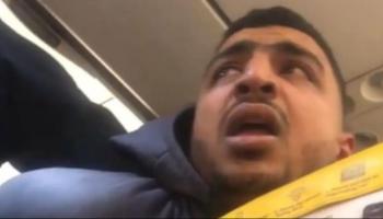 الشاب المصري