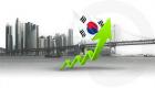 اقتصاد كوريا الجنوبية على مسار النمو.. توقعات صندوق النقد لـ5 سنوات
