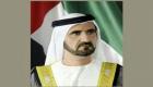 محمد بن راشد: الإمارات تستضيف 4500 شخصية بأهم مؤتمر للاتصالات في العالم