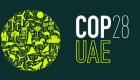 رئاسة COP28 تدعو الزوار لاستخدام المواصلات العامة إلى المؤتمر