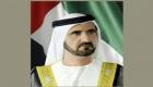 Şeyh Mohammed Bin Rashid: BAE, dünyanın en önemli iletişim konferansında 4.500 kişiyi ağırladı 