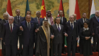 Çin, Arap ve Müslüman dışişleri bakanlarını ağırladı: Gazze için acil yardım çağrısı