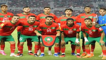 منتخب المغرب للناشئين تحت 17 عاما