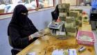 «المالية» و«البنوك» يدفعان ثمن جرائم الحوثي باليمن.. عجز ونهب وخسائر هائلة