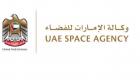 الإمارات.. أول مشاركة لجناح الفضاء في COP28