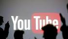بسبب حجب الإعلانات.. «غوغل» تحرم  هذه الفئة من مشاهدة محتوى «يوتيوب»