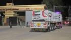 Émirats Arabes Unis : 10 camions d'aide humanitaire vers Gaza via Rafah aujourd'hui