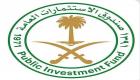 صندوق الاستثمارات العامة السعودي يحصل على قرض بقيمة 5 مليارات دولار