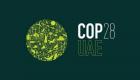 «يوم التجارة» في COP28.. الطريق نحو تحقيق الاستدامة العالمية