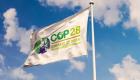 BAE'deki COP28 İklim Konferansı'na Türkiye'den yoğun katılım