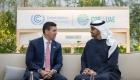 Şeyh Mohammed Bin Zayed, COP28'e katılan liderlerle bir araya geldi 