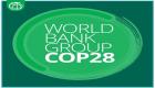 إنجازات COP28 تتواصل.. البنك الدولي يخصص 45% من تمويلاته السنوية للمناخ