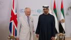 Şeyh Mohammed Bin Zayed, COP28'e katılan İngiltere Kralı 3. Charles ile görüştü