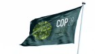La COP28 lance le premier pavillon interconfessionnel aux Conférences des Parties
