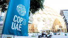 COP 28: le forum d'Abu Dhabi examine le rôle de l'action bénévole dans le soutien du développement vert