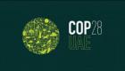 باشگاه بین‌المللی آب و هوا که توسط آلمان در COP28 راه‌اندازی شد