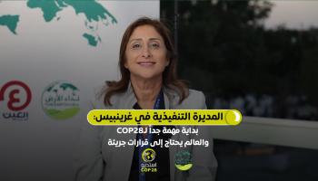 المديرة التنفيذية غوى النكت في غرينبيس الشرق الأوسط وشمال أفريقيا 