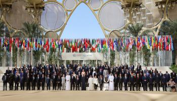 مؤتمر الأطراف COP28
