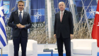 Erdoğan, Atina'ya gidecek | Türkiye-Yunanistan ilişkileri son dönemde nasıl seyretti?