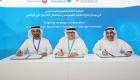 «مصدر»: تعاون استراتيجي لتعزيز اقتصاد الهيدروجين في الإمارات