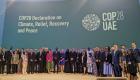 إعلان COP28 للإغاثة والتعافي والسلام.. قراءة متأنية (تحليل)