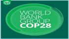 COP28 başarıları devam ediyor... Dünya Bankası yıllık finansmanının yüzde 45'ini iklime ayırdı