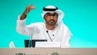 COP28 : Sultan Al Jaber exhorte les pays aux "compromis" et à trouver un "terrain d'entente"
