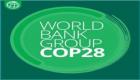 دستاوردهای COP28 ادامه دارد؛ بانک جهانی ۴۵ درصد از بودجه سالانه خود را به اقلیم اختصاص می‌دهد