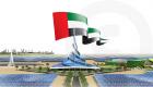 COP 28: "Masdar" propulse les énergies renouvelables en Afrique 